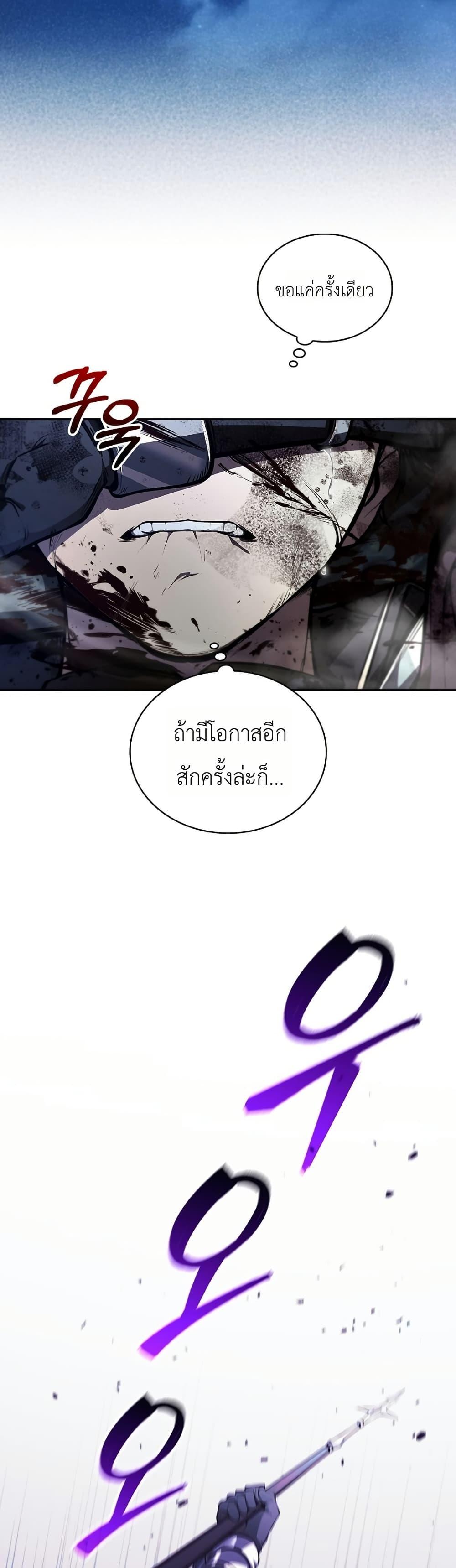 Manga-lc-com อ่านมังงะ อ่านการ์ตูน ออนไลน์ ฟรี The Immortal Genius Spearman ตอนที่ 1 2 3 4 5 6 7 8 9 10 11 12 13 14 ฟรี ไม่มีโฆษณา Manga-lc - อ่าน มังงะ อ่าน การ์ตูน ออนไลน์ อ่านมังงะ ฟรี