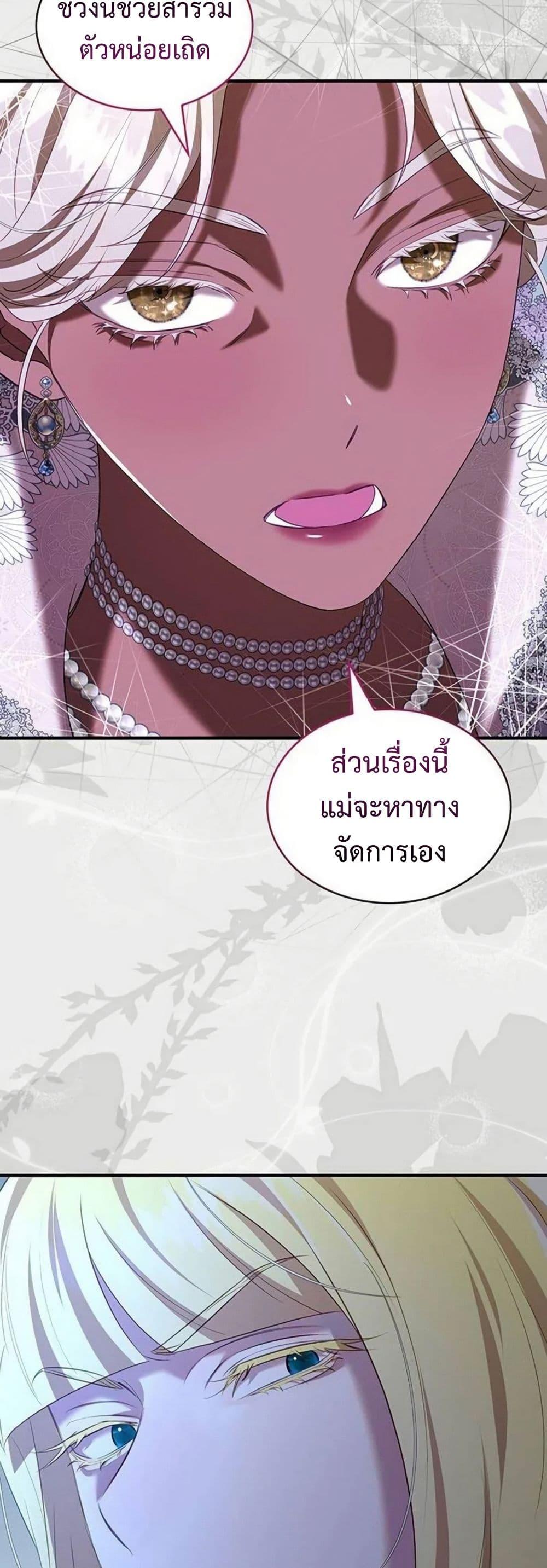 Manga-lc-com อ่านมังงะ อ่านการ์ตูน ออนไลน์ ฟรี One Day My Sister Died ตอนที่ 1 2 3 4 5 6 7 8 9 10 11 12 13 14 ฟรี ไม่มีโฆษณา Manga-lc - อ่าน มังงะ อ่าน การ์ตูน ออนไลน์ อ่านมังงะ ฟรี