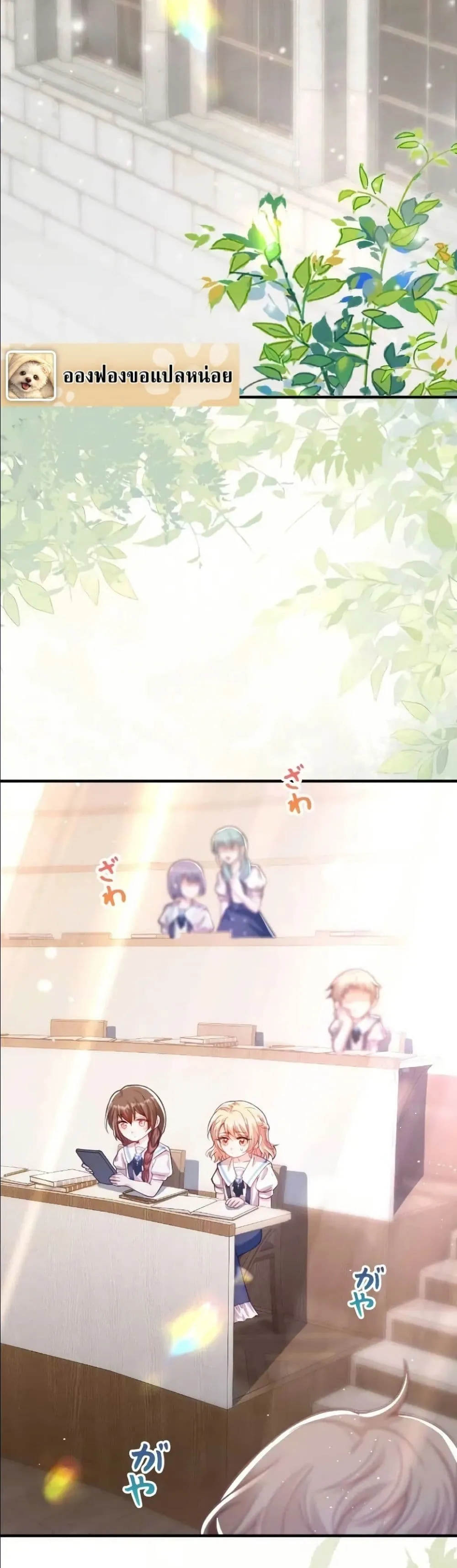 Manga-lc-com อ่านมังงะ อ่านการ์ตูน ออนไลน์ ฟรี I’m a Contract Stepmother, but the Tyrant Is Way Too Overpro ตอนที่ 1 2 3 4 5 6 7 8 9 10 11 12 13 14 ฟรี ไม่มีโฆษณา Manga-lc - อ่าน มังงะ อ่าน การ์ตูน ออนไลน์ อ่านมังงะ ฟรี