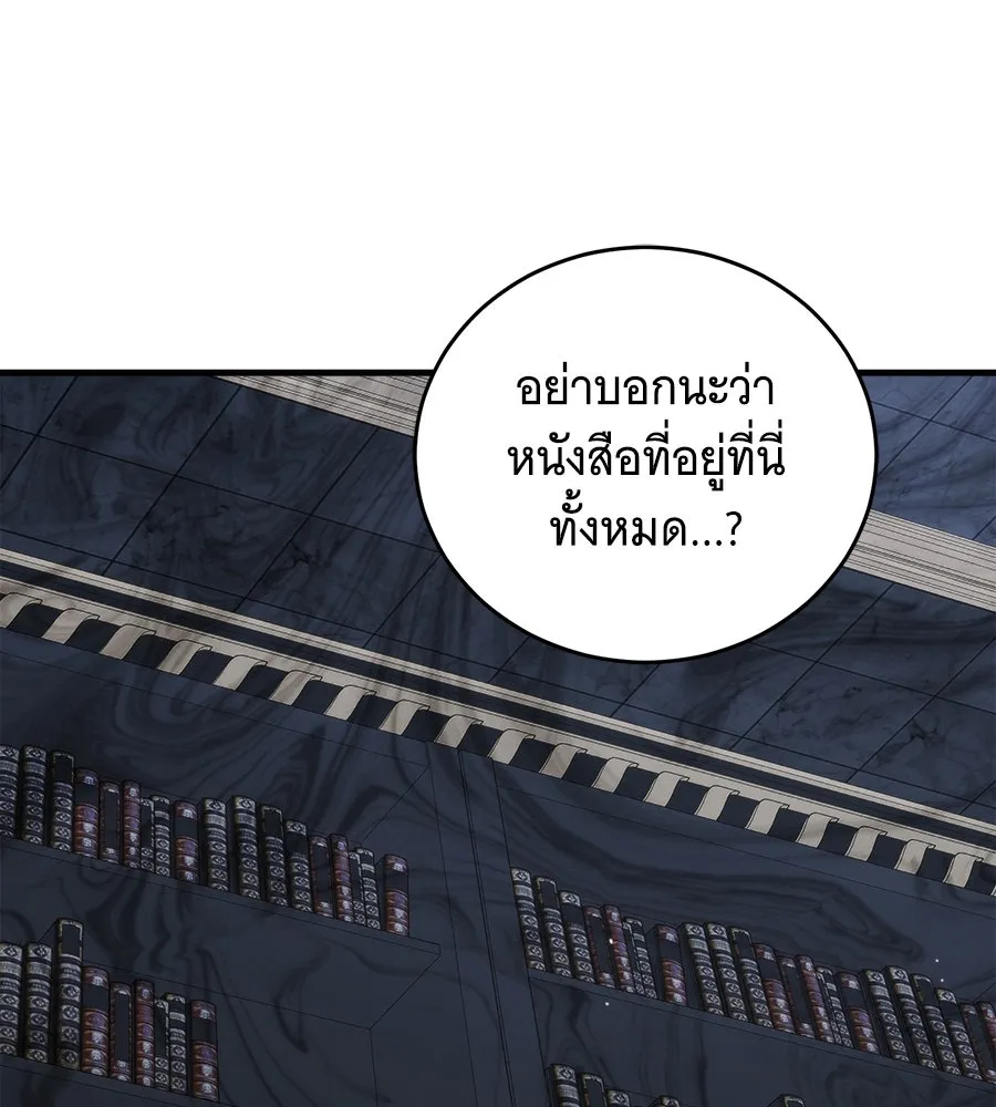 แกล้งตายให้หายแค้น ตอนที่ 39 รูปที่ 97