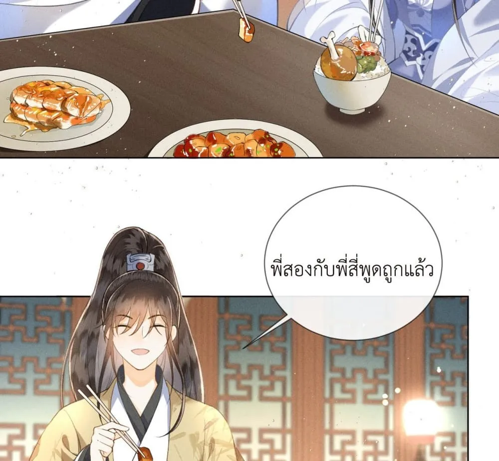 Manga-lc-com อ่านมังงะ อ่านการ์ตูน ออนไลน์ ฟรี The Arrogant Princess ตอนที่ 1 2 3 4 5 6 7 8 9 10 11 12 13 14 ฟรี ไม่มีโฆษณา Manga-lc - อ่าน มังงะ อ่าน การ์ตูน ออนไลน์ อ่านมังงะ ฟรี