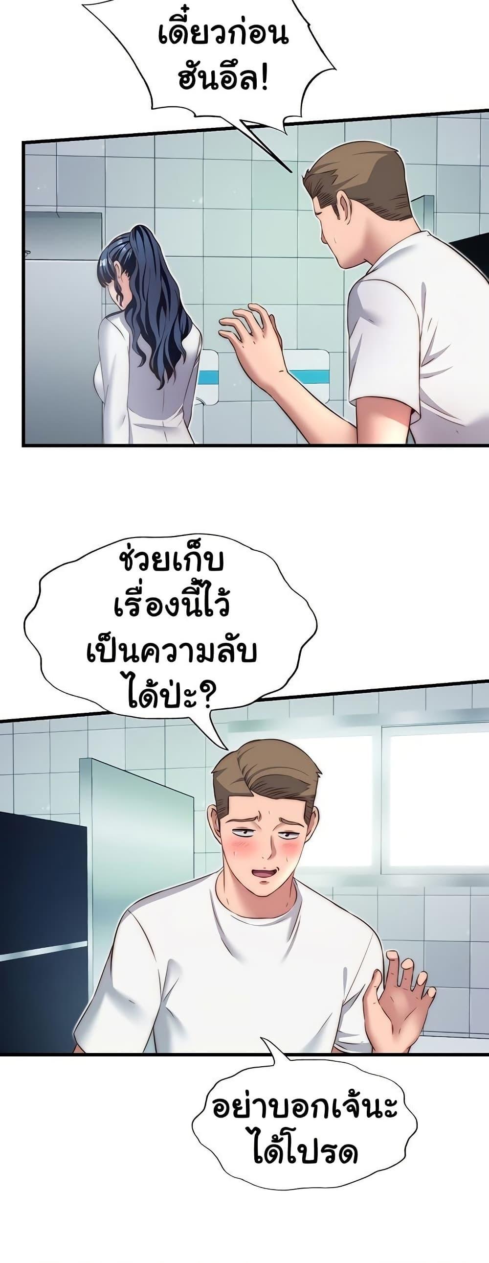 Doujin-Lc- อ่าน โดจิน มังฮวา เกาหลี ญี่ปุ่น จีน แปลไทย A Situation Full ตอนที่ 1 2 3 4 5 6 7 8 9 10 11 12 13 14 ฟรี ไม่มีโฆษณา อ่าน โดจิน Manhwa เกาหลี ญี่ปุ่น จีน เรามีครบ คัดมาให้เน้นๆ โดจิน 18+ รับประกันความฟินโดย  Doujin Lc