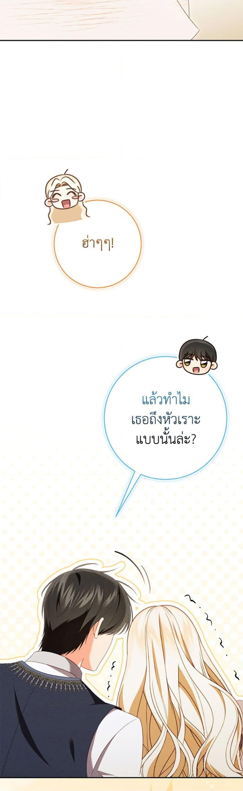 Manga-lc-com อ่านมังงะ อ่านการ์ตูน ออนไลน์ ฟรี Becoming the Lady of the Cursed Ducal House ตอนที่ 1 2 3 4 5 6 7 8 9 10 11 12 13 14 ฟรี ไม่มีโฆษณา Manga-lc - อ่าน มังงะ อ่าน การ์ตูน ออนไลน์ อ่านมังงะ ฟรี