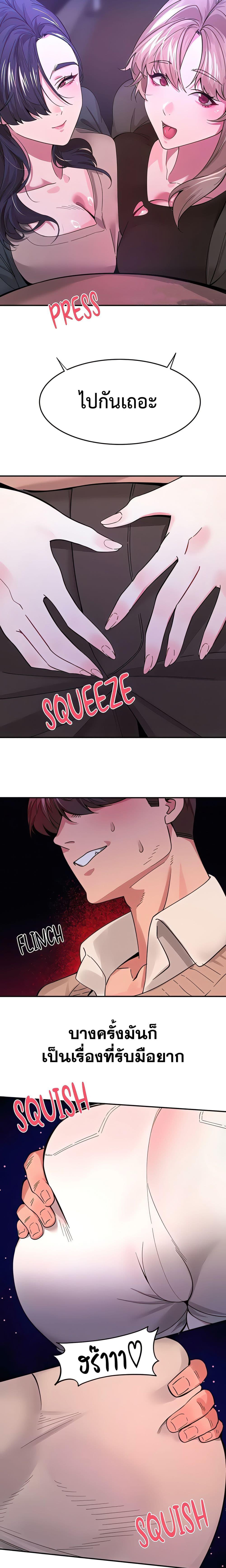 Doujin-Lc- อ่าน โดจิน มังฮวา เกาหลี ญี่ปุ่น จีน แปลไทย Sex Story ตอนที่ 1 2 3 4 5 6 7 8 9 10 11 12 13 14 ฟรี ไม่มีโฆษณา อ่าน โดจิน Manhwa เกาหลี ญี่ปุ่น จีน เรามีครบ คัดมาให้เน้นๆ โดจิน 18+ รับประกันความฟินโดย  Doujin Lc