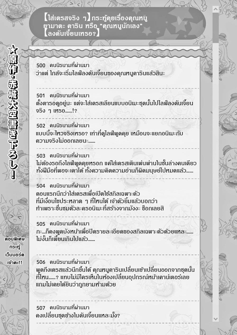 Manga-lc-com อ่านมังงะ อ่านการ์ตูน ออนไลน์ ฟรี Ojousama-kei Teihen Dungeon Haishinsha Haishin Kiriwasure ni ตอนที่ 1 2 3 4 5 6 7 8 9 10 11 12 13 14 ฟรี ไม่มีโฆษณา Manga-lc - อ่าน มังงะ อ่าน การ์ตูน ออนไลน์ อ่านมังงะ ฟรี