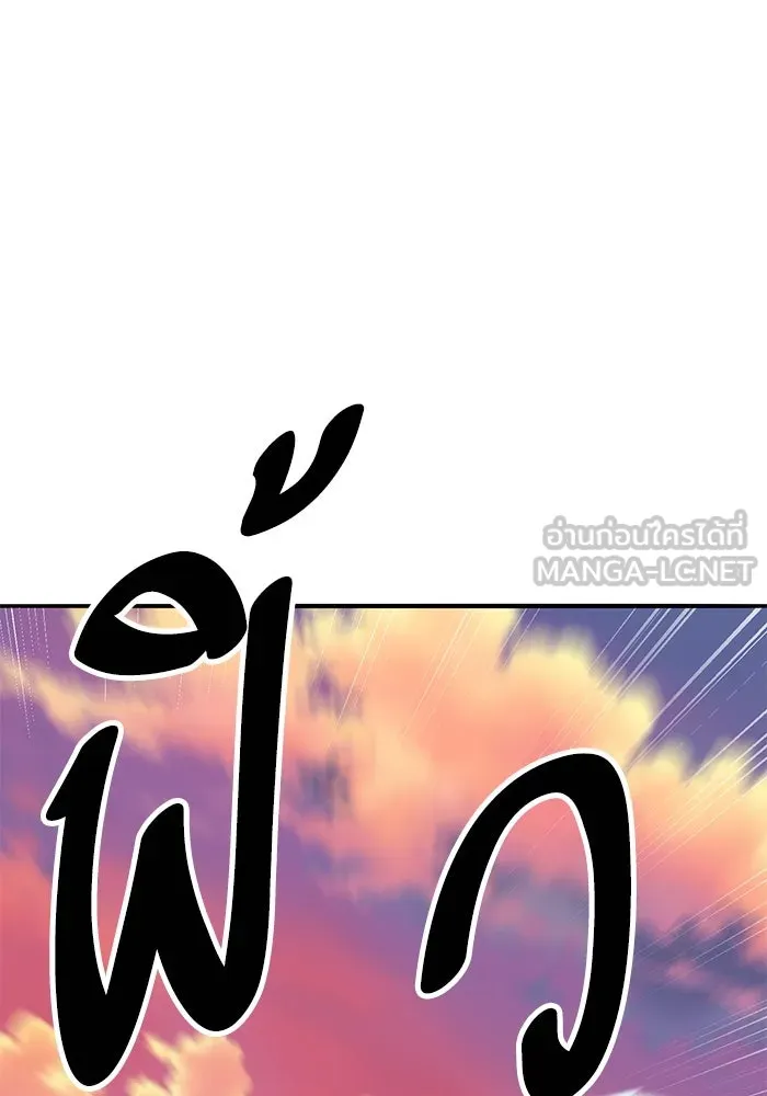 ยอดคนเลเวลทะลุ ตอนที่ 91 โชคชะตาของแผ่นดิน รูปที่ 144