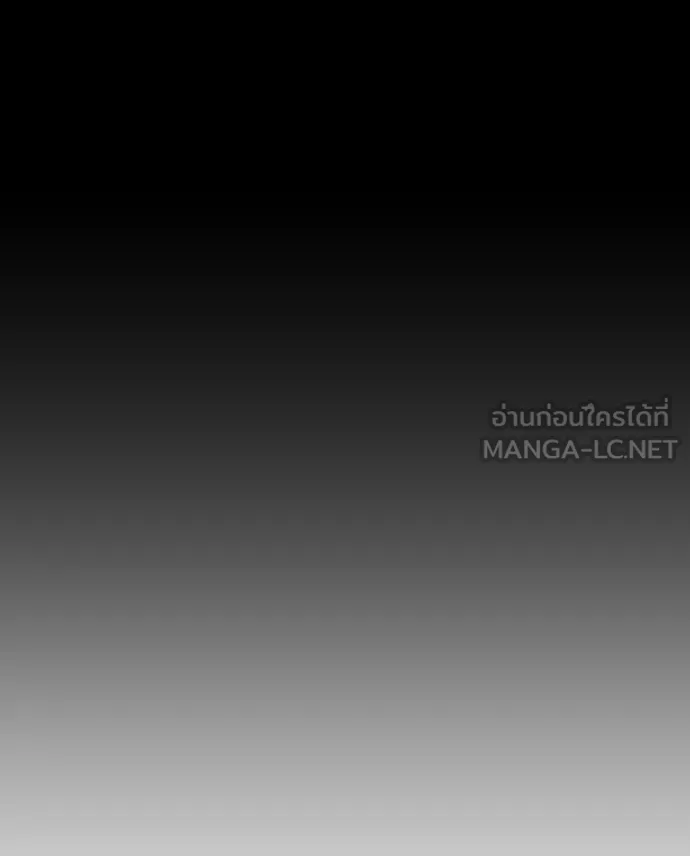 ยุคแห่งยอดมนุษย์ ตอนที่ 7 รูปที่ 18