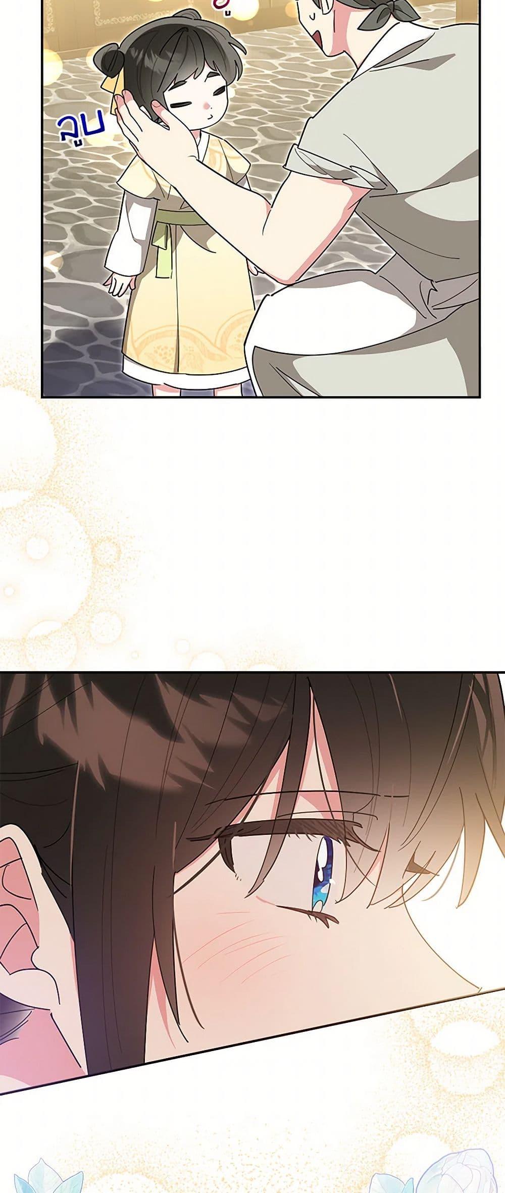 Manga-lc-com อ่านมังงะ อ่านการ์ตูน ออนไลน์ ฟรี Precious Daughter of the Greatest Martial Arts Villain ตอนที่ 1 2 3 4 5 6 7 8 9 10 11 12 13 14 ฟรี ไม่มีโฆษณา Manga-lc - อ่าน มังงะ อ่าน การ์ตูน ออนไลน์ อ่านมังงะ ฟรี