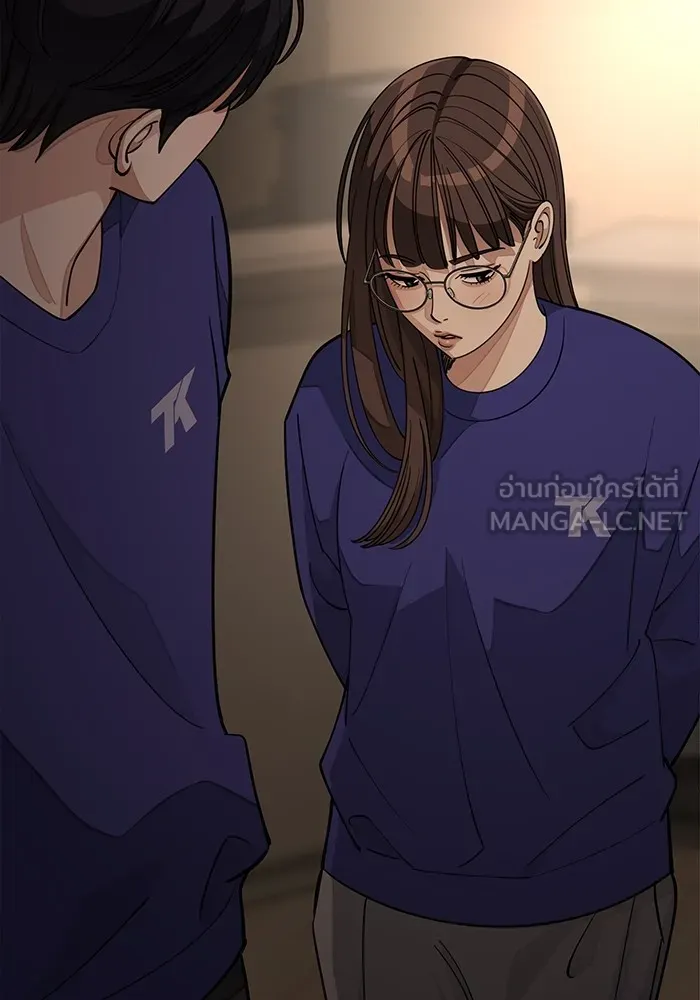 ความรักของอิซอบ ตอนที่ 53 รูปที่ 93