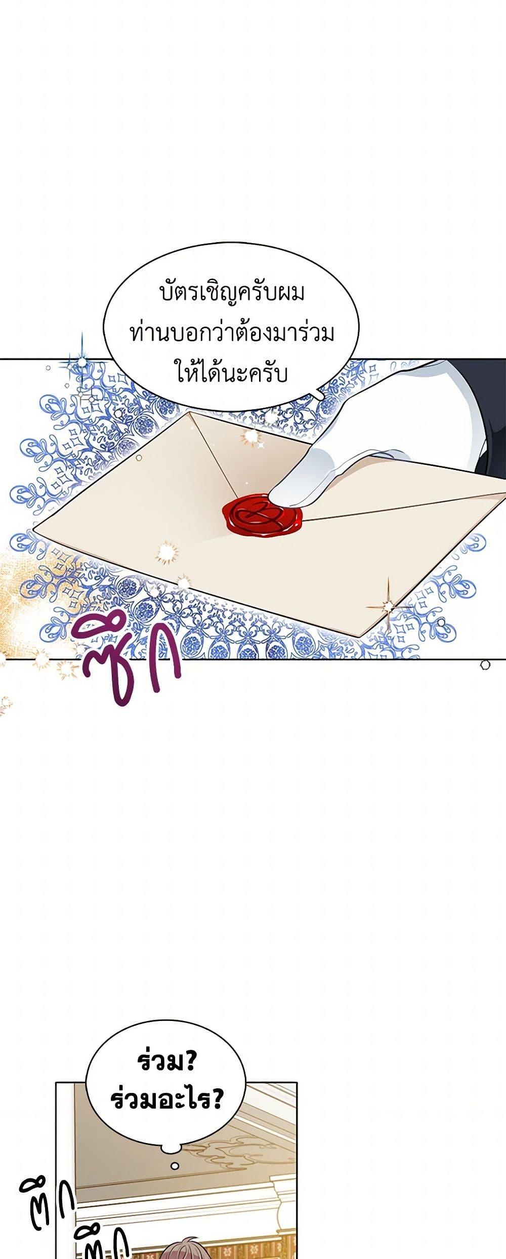 Manga-lc-com อ่านมังงะ อ่านการ์ตูน ออนไลน์ ฟรี The Detective Of Muiella ตอนที่ 1 2 3 4 5 6 7 8 9 10 11 12 13 14 ฟรี ไม่มีโฆษณา Manga-lc - อ่าน มังงะ อ่าน การ์ตูน ออนไลน์ อ่านมังงะ ฟรี