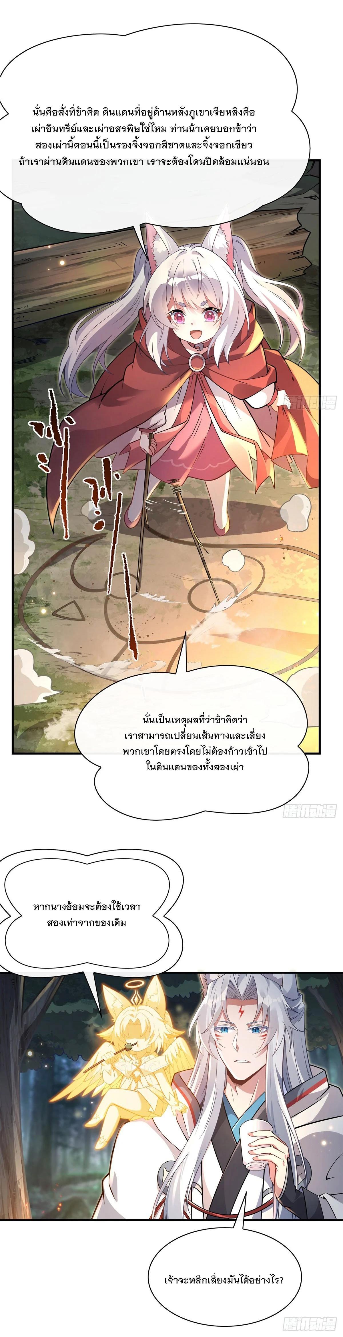 Manga-lc-com อ่านมังงะ อ่านการ์ตูน ออนไลน์ ฟรี My Female Disciples are all Future Masters of the Heavens ตอนที่ 1 2 3 4 5 6 7 8 9 10 11 12 13 14 ฟรี ไม่มีโฆษณา Manga-lc - อ่าน มังงะ อ่าน การ์ตูน ออนไลน์ อ่านมังงะ ฟรี