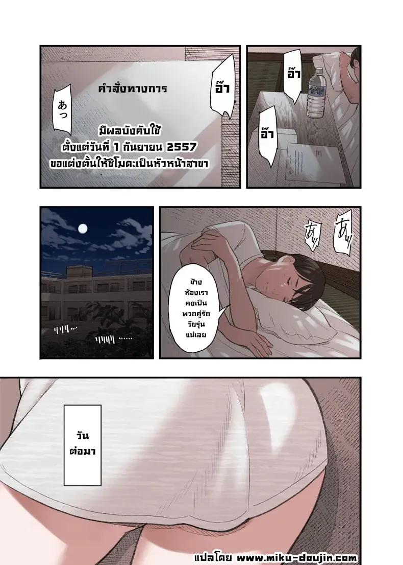 Doujin-Lc- อ่าน โดจิน มังฮวา เกาหลี ญี่ปุ่น จีน แปลไทย คุณคิดผิดแล้วที่รัก (Namaribou Nayonayo) ตอนที่ 1 2 3 4 5 6 7 8 9 10 11 12 13 14 ฟรี ไม่มีโฆษณา อ่าน โดจิน Manhwa เกาหลี ญี่ปุ่น จีน เรามีครบ คัดมาให้เน้นๆ โดจิน 18+ รับประกันความฟินโดย  Doujin Lc