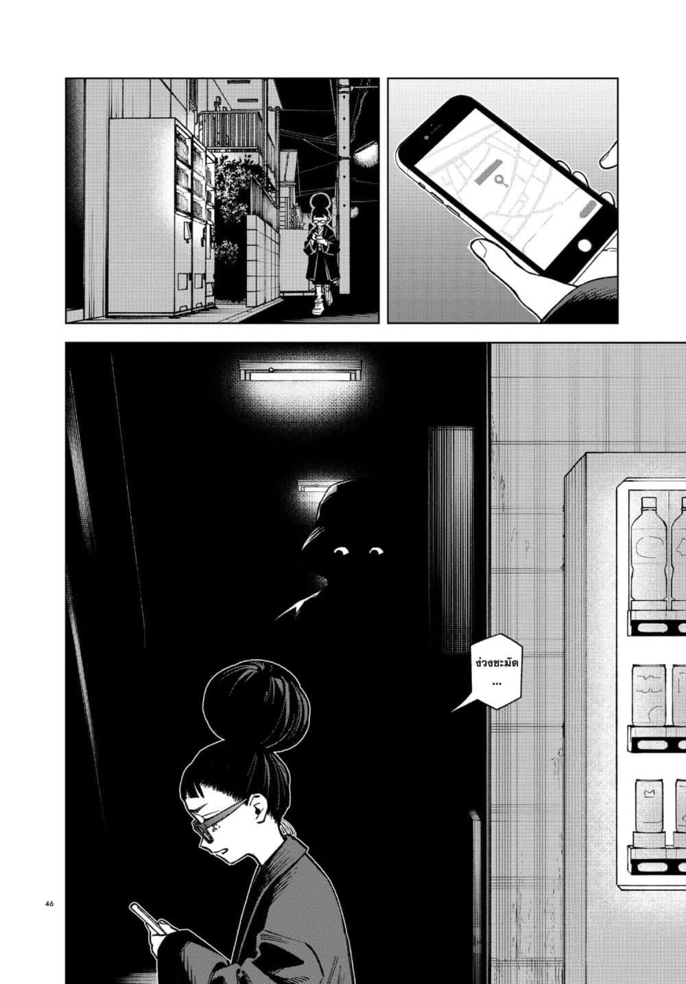 Manga-lc-com อ่านมังงะ อ่านการ์ตูน ออนไลน์ ฟรี MAMBA Tokushu Gyoumuitaku Kikan Magical Step Dai-19 Bunshitsu ตอนที่ 1 2 3 4 5 6 7 8 9 10 11 12 13 14 ฟรี ไม่มีโฆษณา Manga-lc - อ่าน มังงะ อ่าน การ์ตูน ออนไลน์ อ่านมังงะ ฟรี