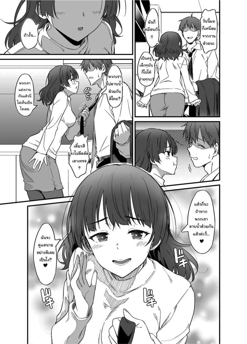 Doujin-Lc- อ่าน โดจิน มังฮวา เกาหลี ญี่ปุ่น จีน แปลไทย ไม่เคยปฏิเสธเธอได้เลย [AERODOG (inu)] Ore wa Yome ni Sakaraenai Seiheki o Nigirareteiru I Can't Say No To My Wife She's Got Me By The Balls ตอนที่ 1 2 3 4 5 6 7 8 9 10 11 12 13 14 ฟรี ไม่มีโฆษณา อ่าน โดจิน Manhwa เกาหลี ญี่ปุ่น จีน เรามีครบ คัดมาให้เน้นๆ โดจิน 18+ รับประกันความฟินโดย  Doujin Lc