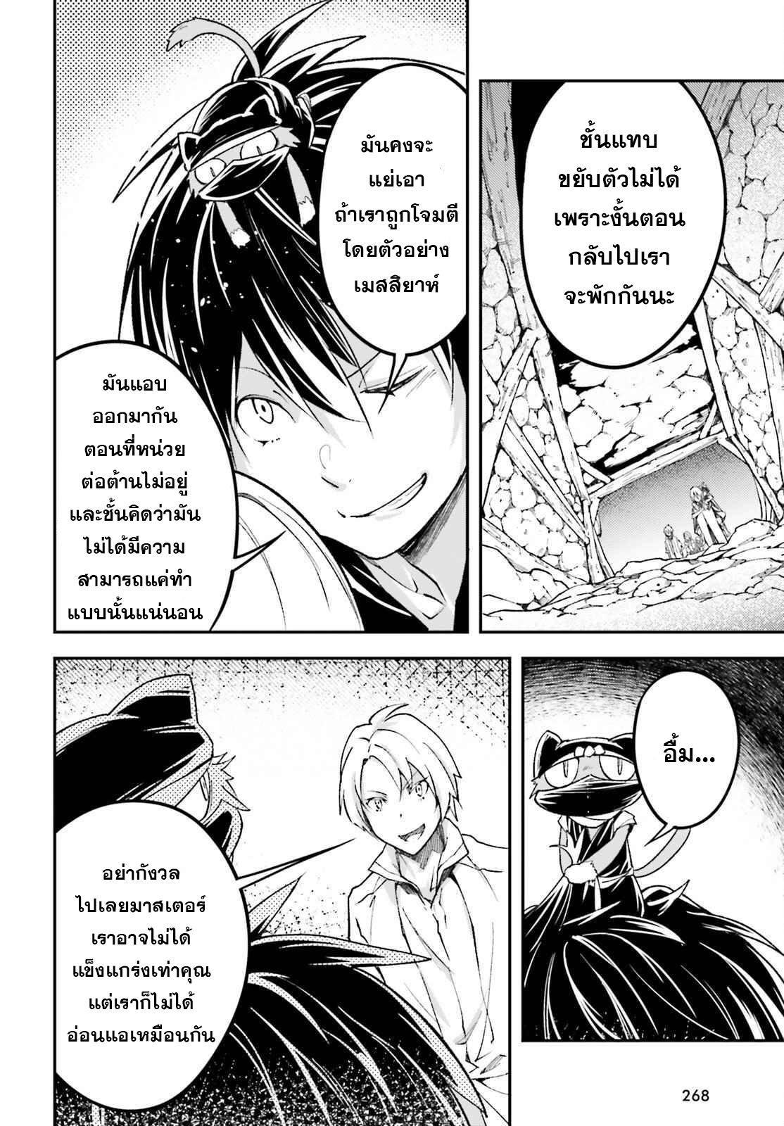 Manga-lc-com อ่านมังงะ อ่านการ์ตูน ออนไลน์ ฟรี Lv999 no Murabito ชาวบ้าน LV999 ตอนที่ 1 2 3 4 5 6 7 8 9 10 11 12 13 14 ฟรี ไม่มีโฆษณา Manga-lc - อ่าน มังงะ อ่าน การ์ตูน ออนไลน์ อ่านมังงะ ฟรี