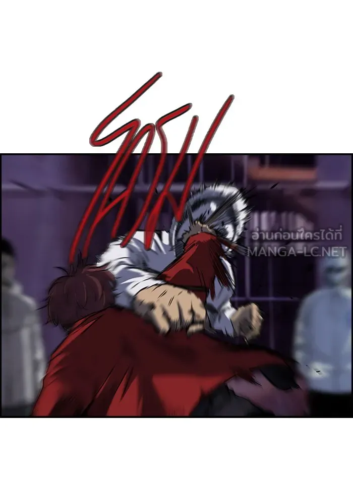 ปั่นสู้ฝันbrWind Breaker ตอนที่ 49 รูปที่ 24