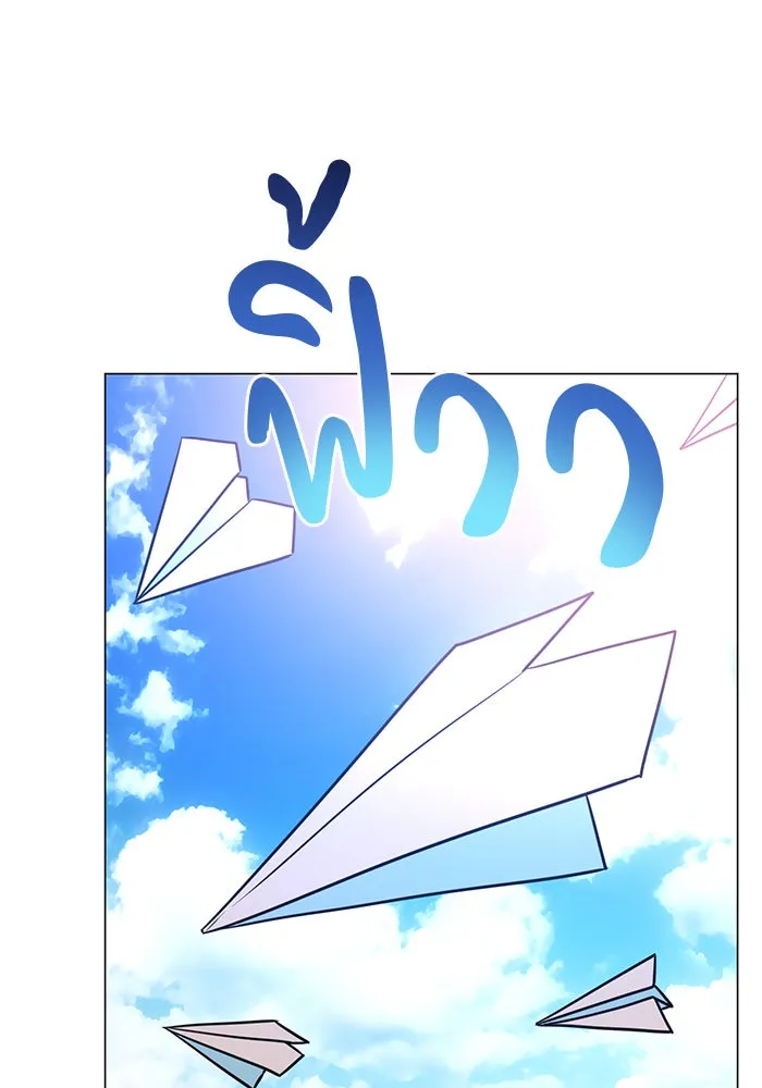 อะคาเดมีนี้เห็นทีจะเจ๊ง ตอนที่ 43 รูปที่ 119