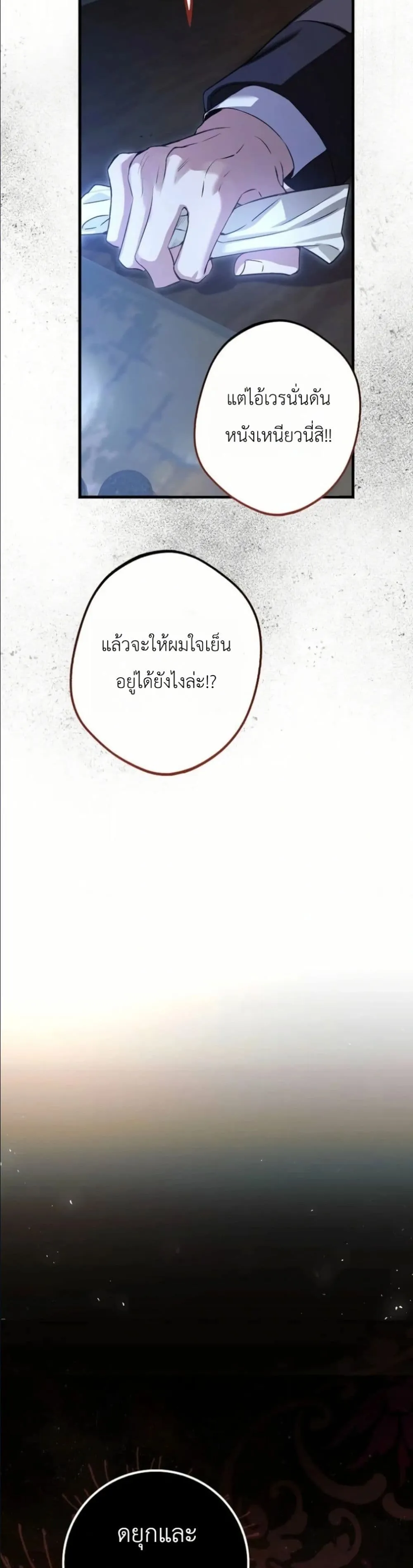 Manga-lc-com อ่านมังงะ อ่านการ์ตูน ออนไลน์ ฟรี This Is What Revenge Looks Like ตอนที่ 1 2 3 4 5 6 7 8 9 10 11 12 13 14 ฟรี ไม่มีโฆษณา Manga-lc - อ่าน มังงะ อ่าน การ์ตูน ออนไลน์ อ่านมังงะ ฟรี