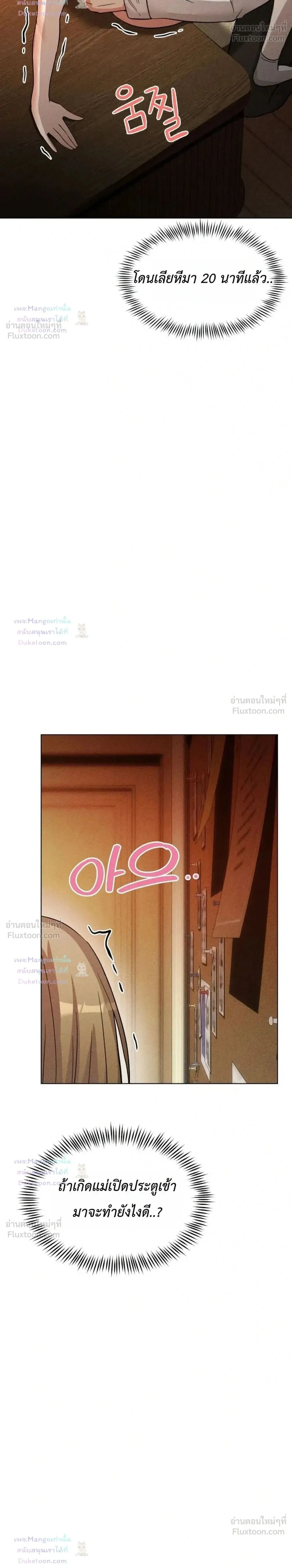 Doujin-Lc- อ่าน โดจิน มังฮวา เกาหลี ญี่ปุ่น จีน แปลไทย Suspicious Tutoring สอนพิเศษสุดเสียว ตอนที่ 1 2 3 4 5 6 7 8 9 10 11 12 13 14 ฟรี ไม่มีโฆษณา อ่าน โดจิน Manhwa เกาหลี ญี่ปุ่น จีน เรามีครบ คัดมาให้เน้นๆ โดจิน 18+ รับประกันความฟินโดย  Doujin Lc