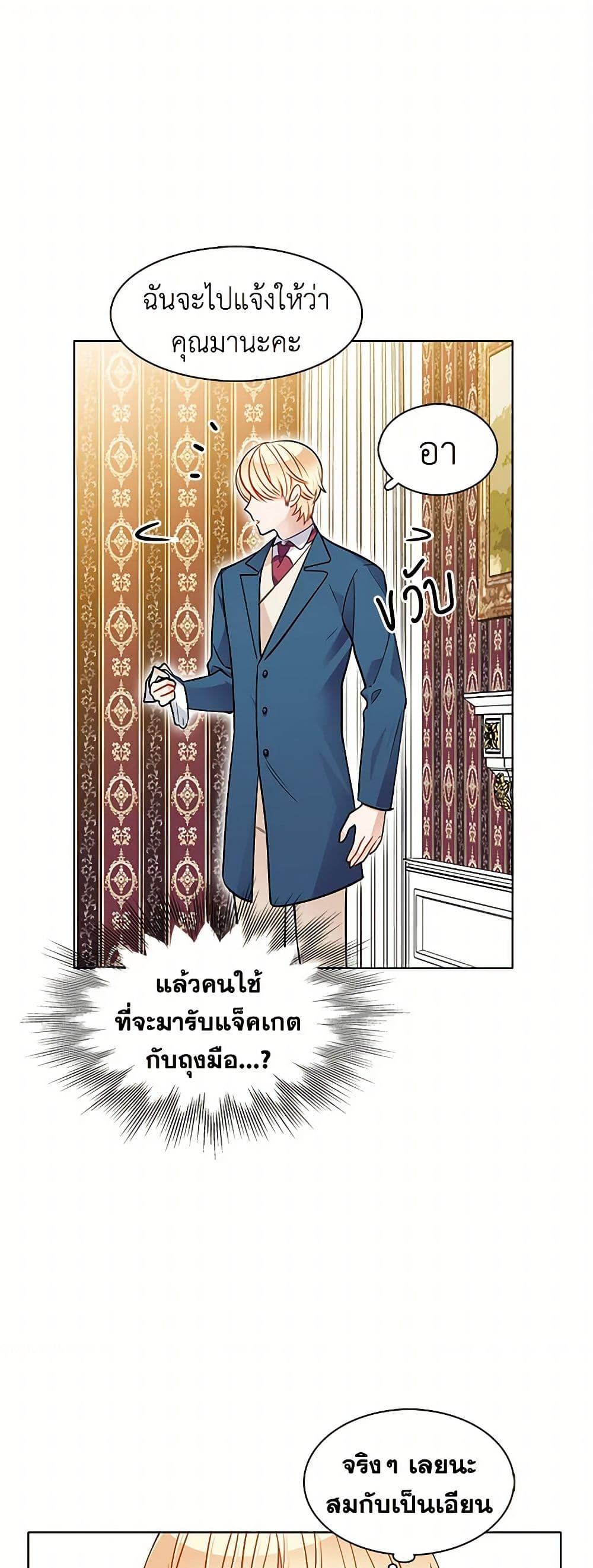 Manga-lc-com อ่านมังงะ อ่านการ์ตูน ออนไลน์ ฟรี The Detective Of Muiella ตอนที่ 1 2 3 4 5 6 7 8 9 10 11 12 13 14 ฟรี ไม่มีโฆษณา Manga-lc - อ่าน มังงะ อ่าน การ์ตูน ออนไลน์ อ่านมังงะ ฟรี