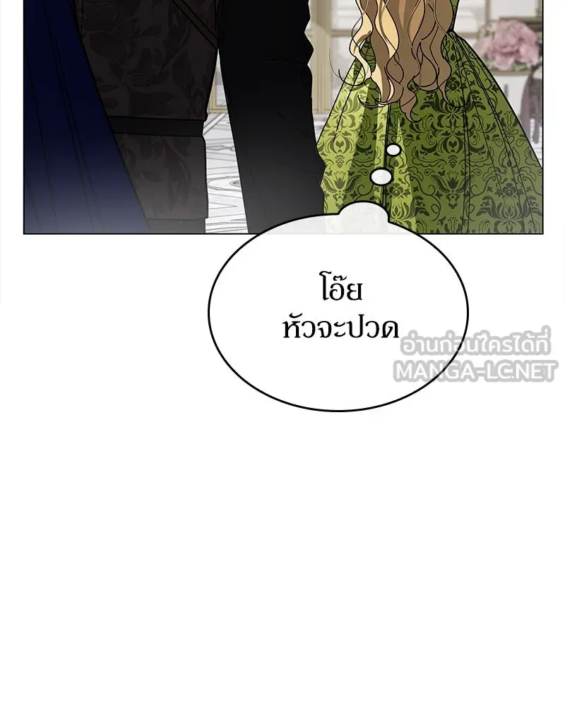 กำราบรักร้ายนายจอมพยศ ตอนที่ 1 รูปที่ 114