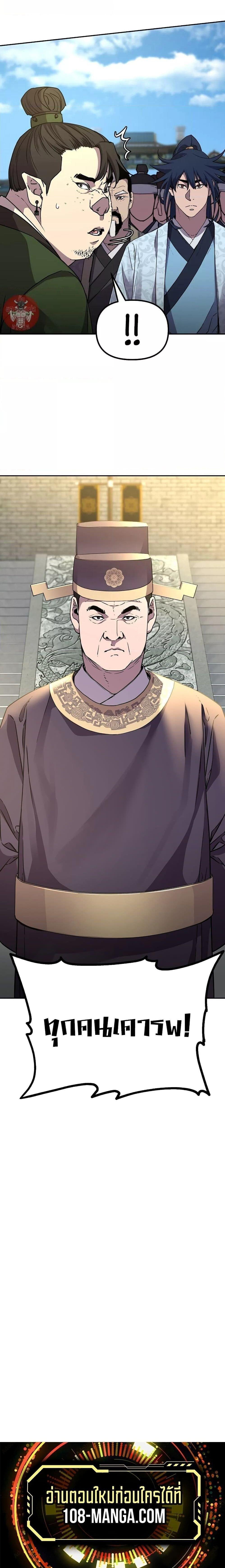 Manga-lc-com อ่านมังงะ อ่านการ์ตูน ออนไลน์ ฟรี The Reborn Ranker Chronicles ตอนที่ 1 2 3 4 5 6 7 8 9 10 11 12 13 14 ฟรี ไม่มีโฆษณา Manga-lc - อ่าน มังงะ อ่าน การ์ตูน ออนไลน์ อ่านมังงะ ฟรี