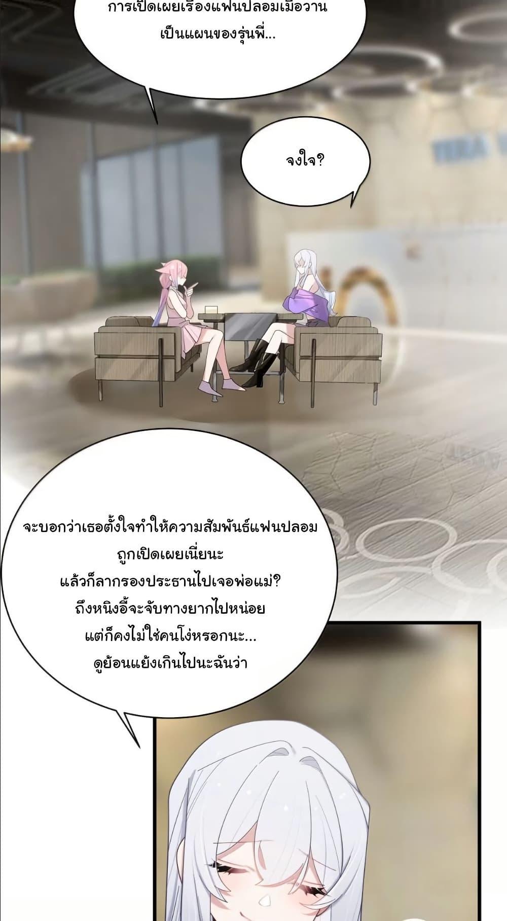 Manga-lc-com อ่านมังงะ อ่านการ์ตูน ออนไลน์ ฟรี Fake Girlfriend My Fault ตอนที่ 1 2 3 4 5 6 7 8 9 10 11 12 13 14 ฟรี ไม่มีโฆษณา Manga-lc - อ่าน มังงะ อ่าน การ์ตูน ออนไลน์ อ่านมังงะ ฟรี
