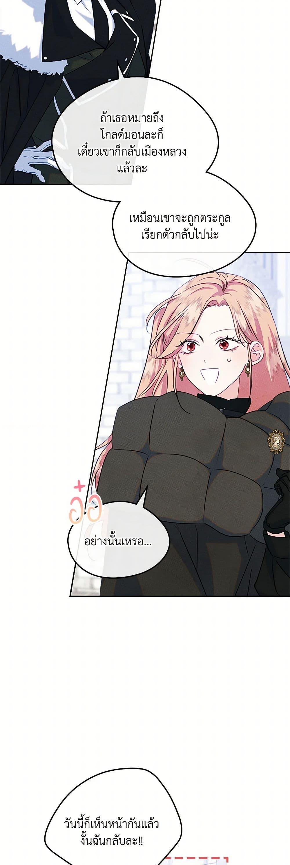 Manga-lc-com อ่านมังงะ อ่านการ์ตูน ออนไลน์ ฟรี I Became The Male Lead’s Female Friend ตอนที่ 1 2 3 4 5 6 7 8 9 10 11 12 13 14 ฟรี ไม่มีโฆษณา Manga-lc - อ่าน มังงะ อ่าน การ์ตูน ออนไลน์ อ่านมังงะ ฟรี