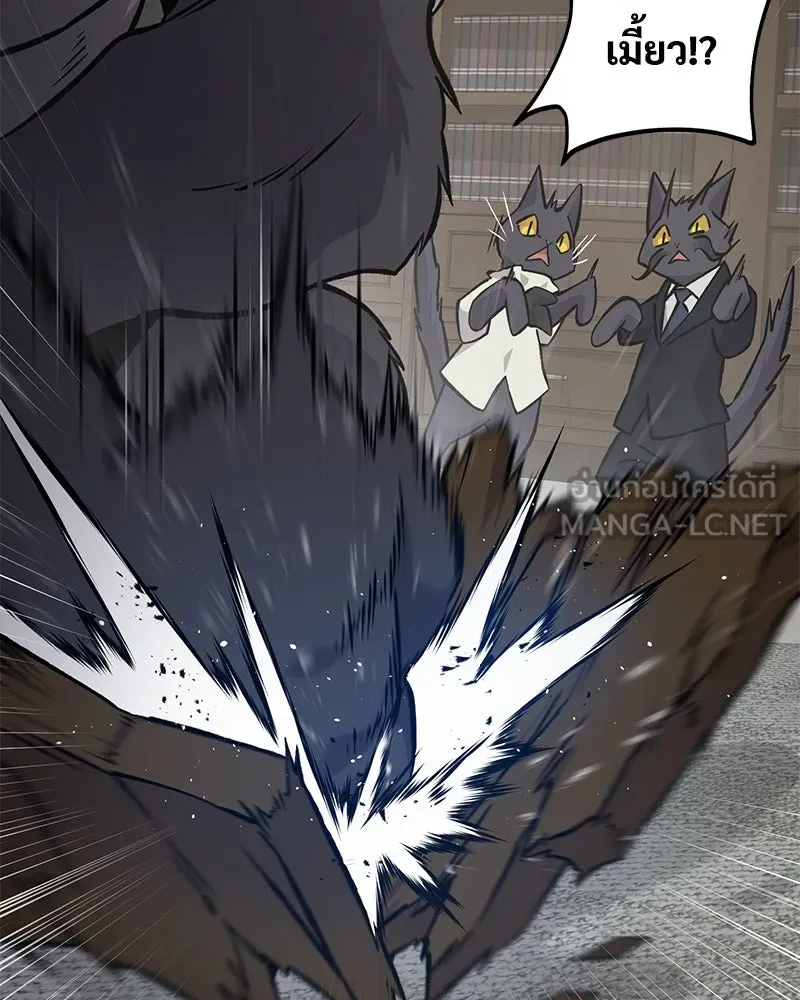 ปลูกผักพิชิตหอคอย ตอนที่ 84 รูปที่ 93