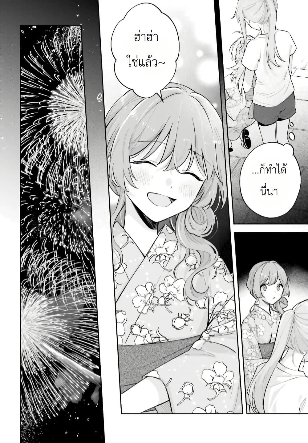 Manga-lc-com อ่านมังงะ อ่านการ์ตูน ออนไลน์ ฟรี Adachi to Shimamura (Yuzuhara Moke) ตอนที่ 1 2 3 4 5 6 7 8 9 10 11 12 13 14 ฟรี ไม่มีโฆษณา Manga-lc - อ่าน มังงะ อ่าน การ์ตูน ออนไลน์ อ่านมังงะ ฟรี