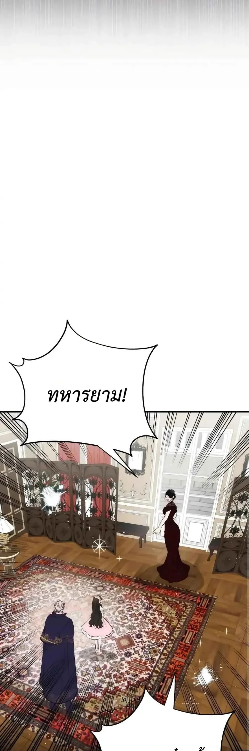 Manga-lc-com อ่านมังงะ อ่านการ์ตูน ออนไลน์ ฟรี How to Survive as the Daughter of the Emperor Who Killed Me ตอนที่ 1 2 3 4 5 6 7 8 9 10 11 12 13 14 ฟรี ไม่มีโฆษณา Manga-lc - อ่าน มังงะ อ่าน การ์ตูน ออนไลน์ อ่านมังงะ ฟรี