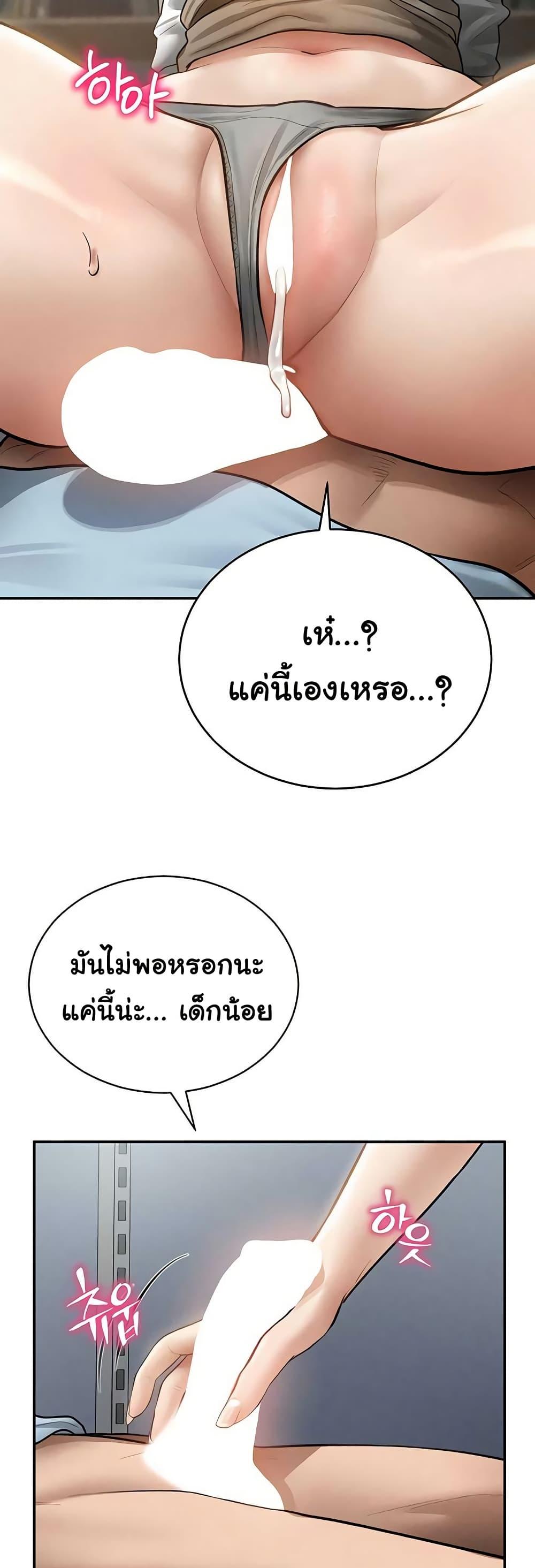 Doujin-Lc- อ่าน โดจิน มังฮวา เกาหลี ญี่ปุ่น จีน แปลไทย My Eyes Now ตอนที่ 1 2 3 4 5 6 7 8 9 10 11 12 13 14 ฟรี ไม่มีโฆษณา อ่าน โดจิน Manhwa เกาหลี ญี่ปุ่น จีน เรามีครบ คัดมาให้เน้นๆ โดจิน 18+ รับประกันความฟินโดย  Doujin Lc
