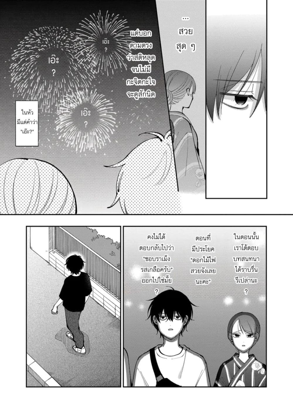 Manga-lc-com อ่านมังงะ อ่านการ์ตูน ออนไลน์ ฟรี Moriagaranai Date ตอนที่ 1 2 3 4 5 6 7 8 9 10 11 12 13 14 ฟรี ไม่มีโฆษณา Manga-lc - อ่าน มังงะ อ่าน การ์ตูน ออนไลน์ อ่านมังงะ ฟรี