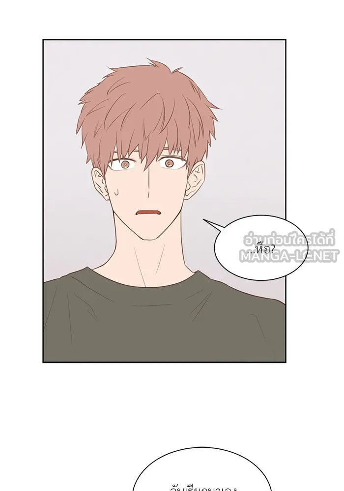 อย่าล้อเล่นกับหัวใจ ตอนที่ 19 รูปที่ 6