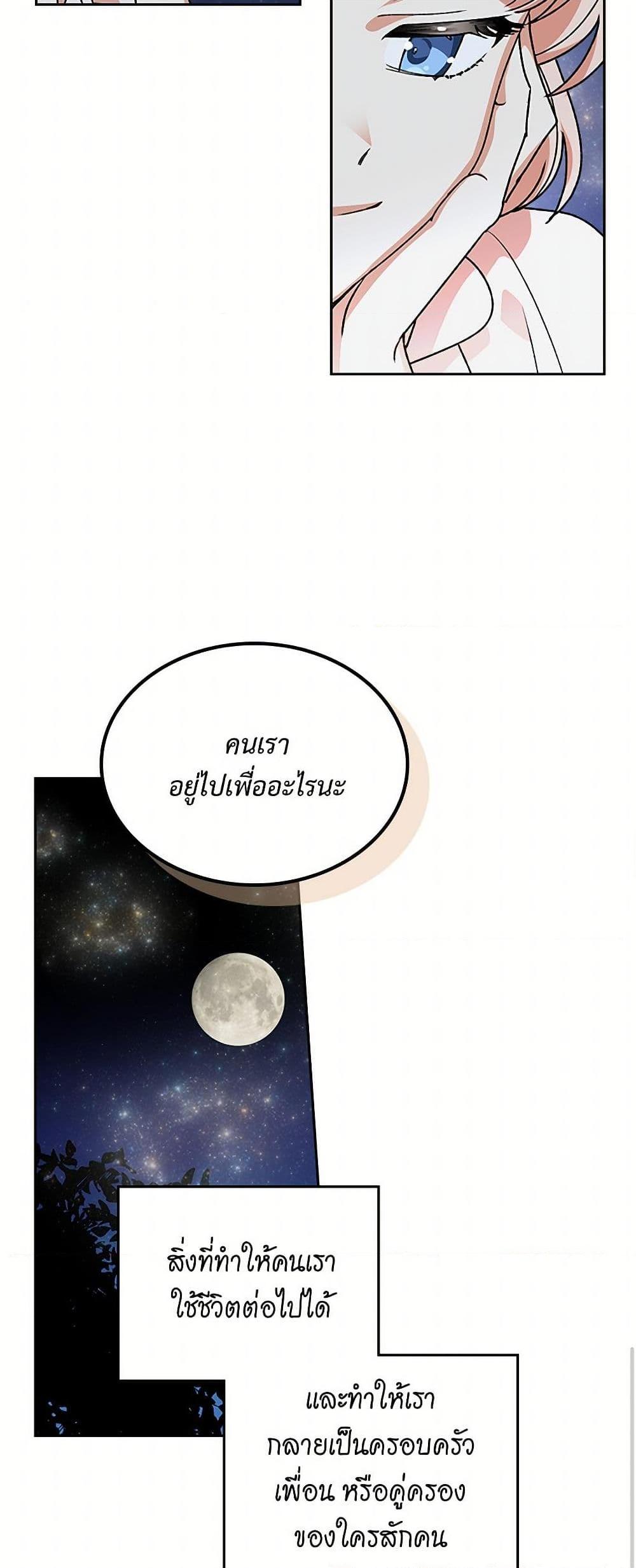 Manga-lc-com อ่านมังงะ อ่านการ์ตูน ออนไลน์ ฟรี The Antagonist’s Pet ตอนที่ 1 2 3 4 5 6 7 8 9 10 11 12 13 14 ฟรี ไม่มีโฆษณา Manga-lc - อ่าน มังงะ อ่าน การ์ตูน ออนไลน์ อ่านมังงะ ฟรี