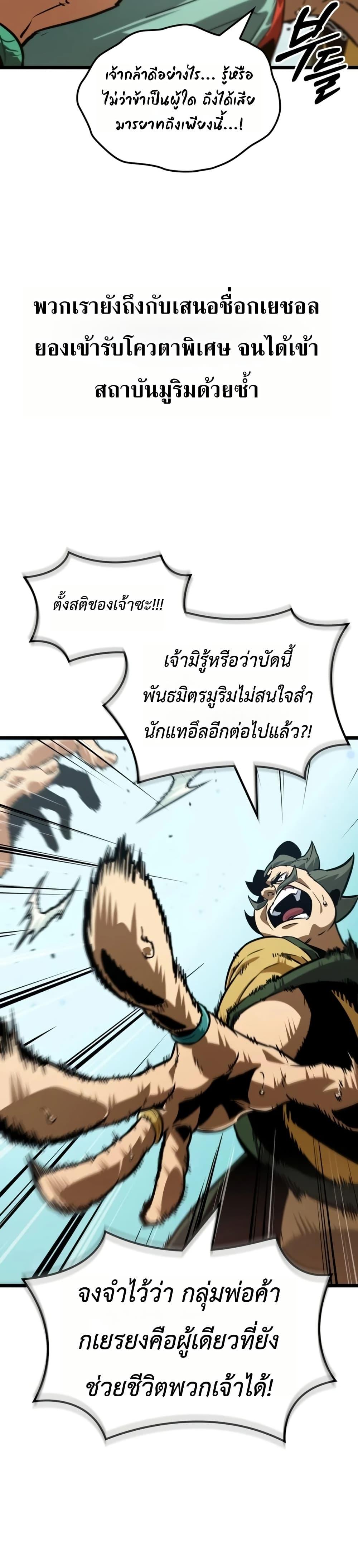Manga-lc-com อ่านมังงะ อ่านการ์ตูน ออนไลน์ ฟรี The Martial Genius Who Remembers Everything ตอนที่ 1 2 3 4 5 6 7 8 9 10 11 12 13 14 ฟรี ไม่มีโฆษณา Manga-lc - อ่าน มังงะ อ่าน การ์ตูน ออนไลน์ อ่านมังงะ ฟรี