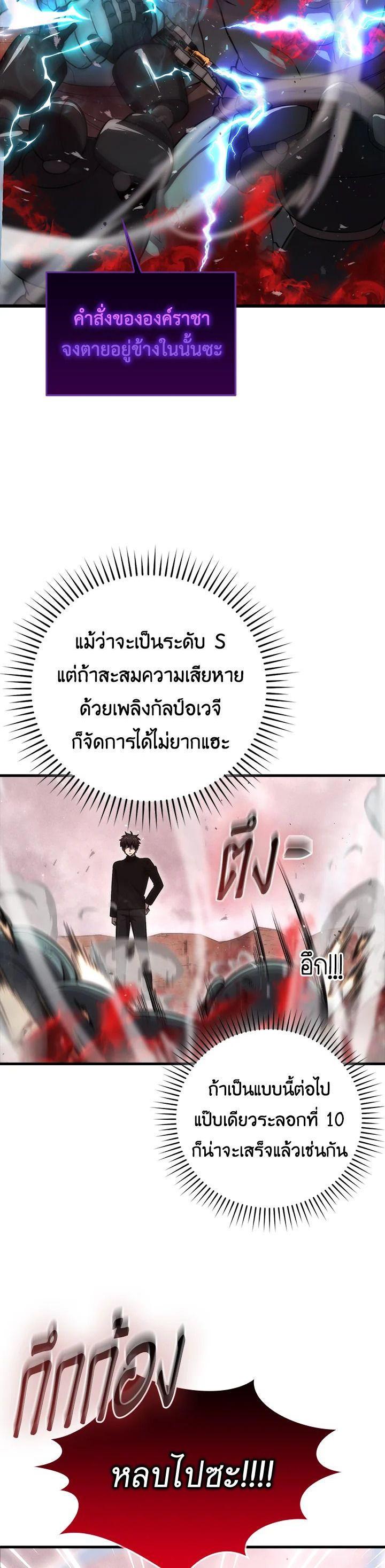 Manga-lc-com อ่านมังงะ อ่านการ์ตูน ออนไลน์ ฟรี The Demon King Levels Up ตอนที่ 1 2 3 4 5 6 7 8 9 10 11 12 13 14 ฟรี ไม่มีโฆษณา Manga-lc - อ่าน มังงะ อ่าน การ์ตูน ออนไลน์ อ่านมังงะ ฟรี