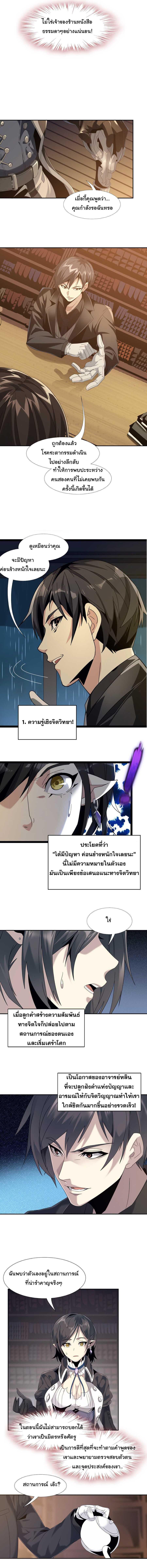 Manga-lc-com อ่านมังงะ อ่านการ์ตูน ออนไลน์ ฟรี The Demon God ตอนที่ 1 2 3 4 5 6 7 8 9 10 11 12 13 14 ฟรี ไม่มีโฆษณา Manga-lc - อ่าน มังงะ อ่าน การ์ตูน ออนไลน์ อ่านมังงะ ฟรี