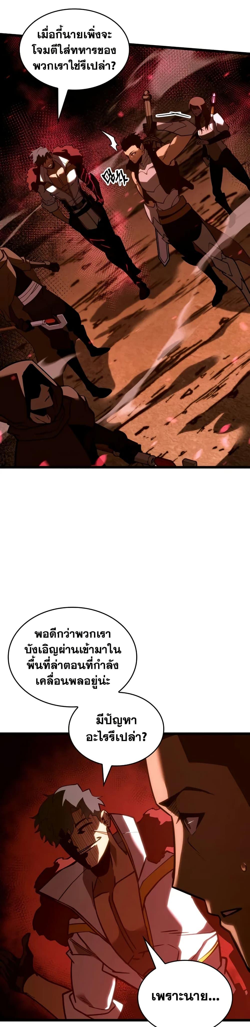 Manga-lc-com อ่านมังงะ อ่านการ์ตูน ออนไลน์ ฟรี Return of the SSS-Class Ranker ตอนที่ 1 2 3 4 5 6 7 8 9 10 11 12 13 14 ฟรี ไม่มีโฆษณา Manga-lc - อ่าน มังงะ อ่าน การ์ตูน ออนไลน์ อ่านมังงะ ฟรี