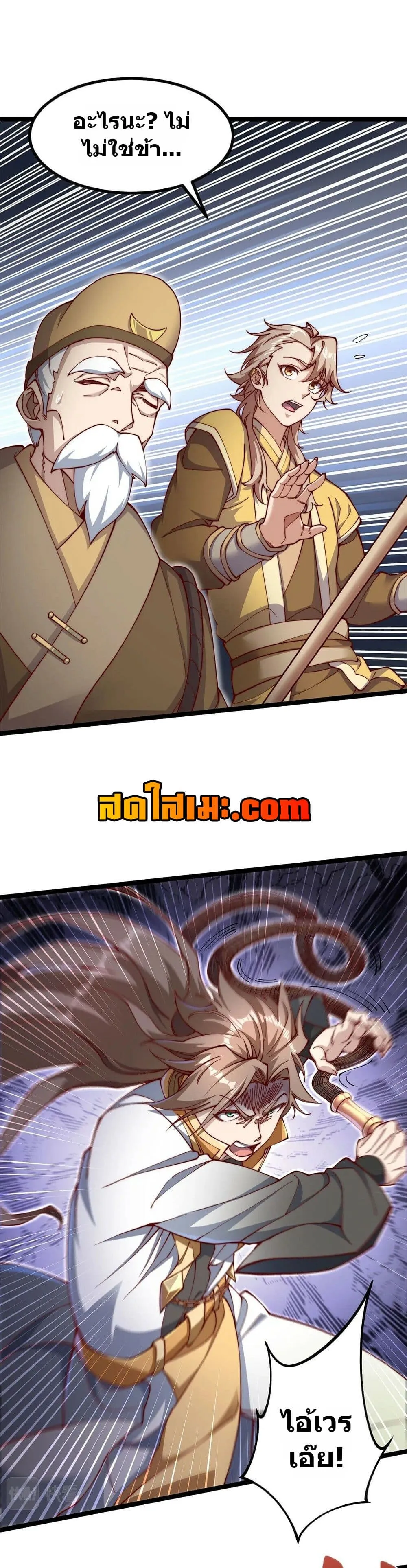 Manga-lc-com อ่านมังงะ อ่านการ์ตูน ออนไลน์ ฟรี Heaven’s Devourer ตอนที่ 1 2 3 4 5 6 7 8 9 10 11 12 13 14 ฟรี ไม่มีโฆษณา Manga-lc - อ่าน มังงะ อ่าน การ์ตูน ออนไลน์ อ่านมังงะ ฟรี
