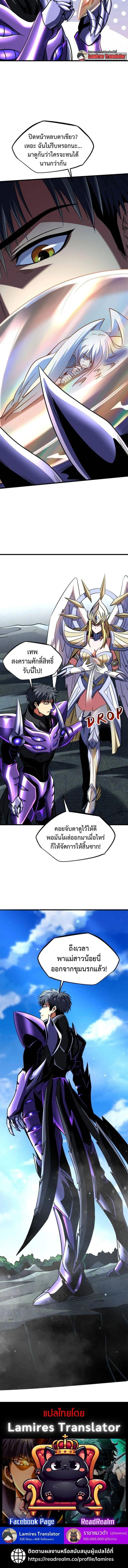 Manga-lc-com อ่านมังงะ อ่านการ์ตูน ออนไลน์ ฟรี Super God Gene ตอนที่ 1 2 3 4 5 6 7 8 9 10 11 12 13 14 ฟรี ไม่มีโฆษณา Manga-lc - อ่าน มังงะ อ่าน การ์ตูน ออนไลน์ อ่านมังงะ ฟรี
