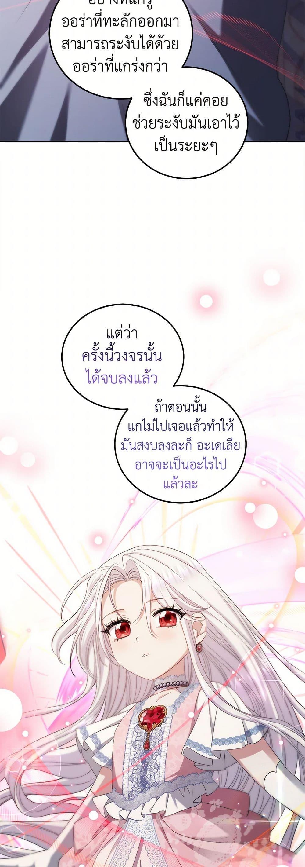 Manga-lc-com อ่านมังงะ อ่านการ์ตูน ออนไลน์ ฟรี The Hero’s Ready to Retire ตอนที่ 1 2 3 4 5 6 7 8 9 10 11 12 13 14 ฟรี ไม่มีโฆษณา Manga-lc - อ่าน มังงะ อ่าน การ์ตูน ออนไลน์ อ่านมังงะ ฟรี
