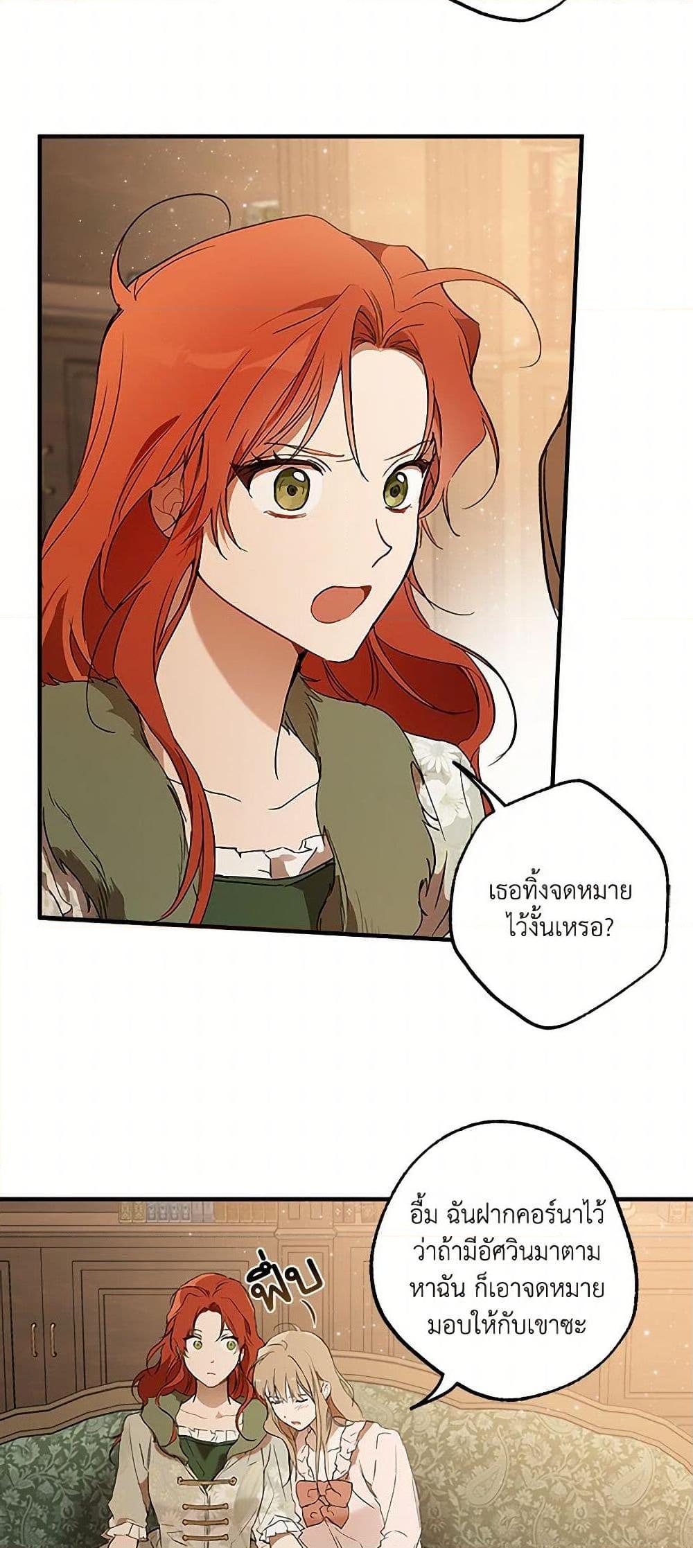Manga-lc-com อ่านมังงะ อ่านการ์ตูน ออนไลน์ ฟรี It Was All a Mistake ตอนที่ 1 2 3 4 5 6 7 8 9 10 11 12 13 14 ฟรี ไม่มีโฆษณา Manga-lc - อ่าน มังงะ อ่าน การ์ตูน ออนไลน์ อ่านมังงะ ฟรี