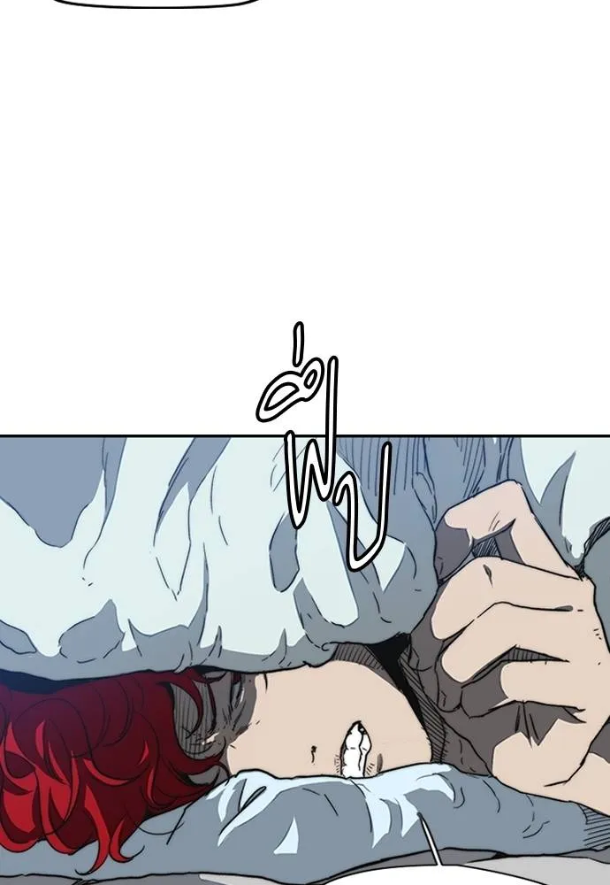 Wind Breaker ตอนที่ 247 รูปที่ 37