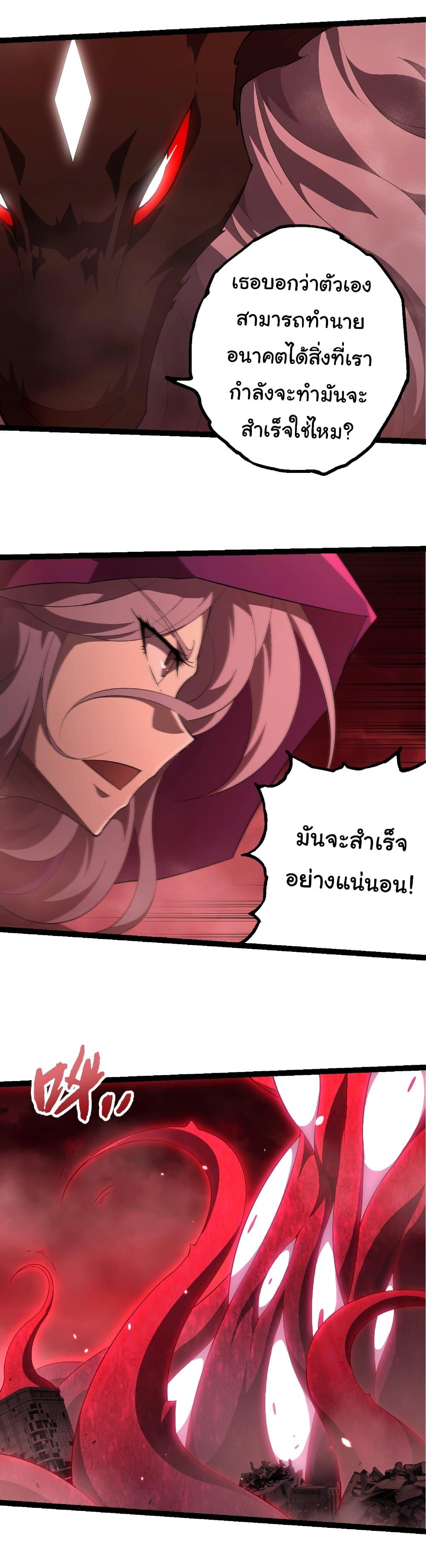 Manga-lc-com อ่านมังงะ อ่านการ์ตูน ออนไลน์ ฟรี Evolution from the Big Tree ตอนที่ 1 2 3 4 5 6 7 8 9 10 11 12 13 14 ฟรี ไม่มีโฆษณา Manga-lc - อ่าน มังงะ อ่าน การ์ตูน ออนไลน์ อ่านมังงะ ฟรี