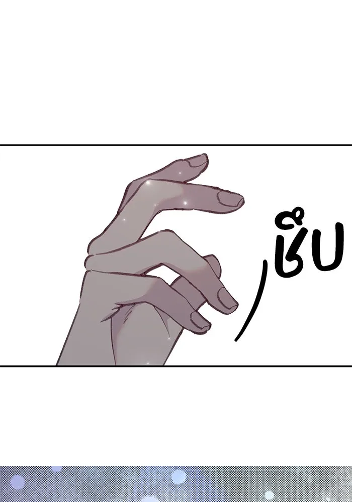 รักน้ำ รักปลา รักเธอนะ ตอนที่ 37 ปลาถูกจู่โจม รูปที่ 98