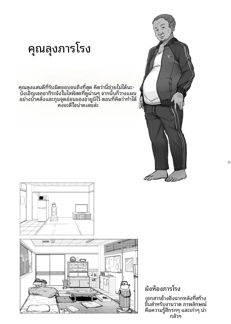 Doujin-Lc- อ่าน โดจิน มังฮวา เกาหลี ญี่ปุ่น จีน แปลไทย เด็กคนนี้ลุงจัดการเอง (Kirin Kakeru) ตอนที่ 1 2 3 4 5 6 7 8 9 10 11 12 13 14 ฟรี ไม่มีโฆษณา อ่าน โดจิน Manhwa เกาหลี ญี่ปุ่น จีน เรามีครบ คัดมาให้เน้นๆ โดจิน 18+ รับประกันความฟินโดย  Doujin Lc