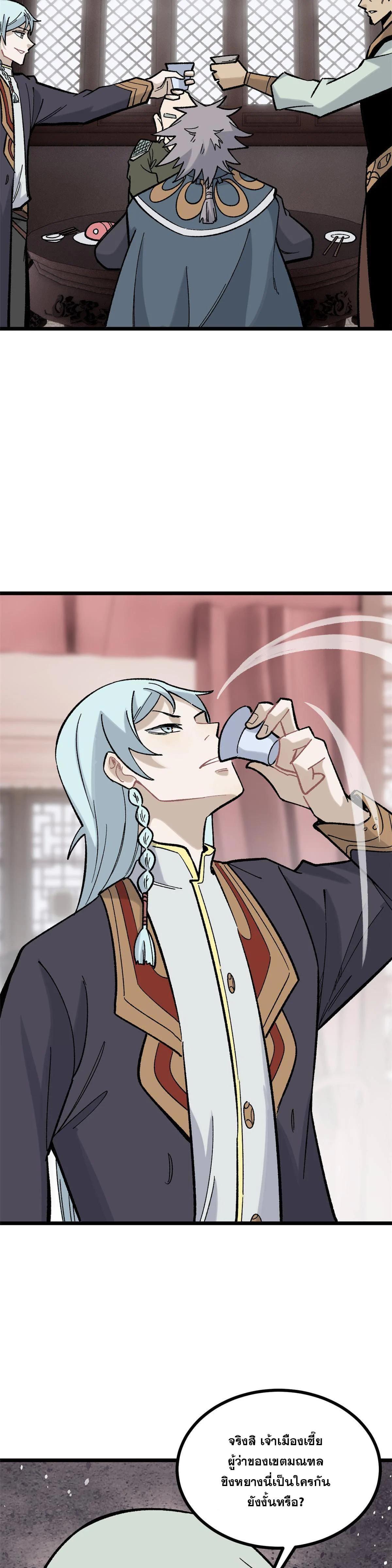 Manga-lc-com อ่านมังงะ อ่านการ์ตูน ออนไลน์ ฟรี All Hail the Sect Leader ตอนที่ 1 2 3 4 5 6 7 8 9 10 11 12 13 14 ฟรี ไม่มีโฆษณา Manga-lc - อ่าน มังงะ อ่าน การ์ตูน ออนไลน์ อ่านมังงะ ฟรี