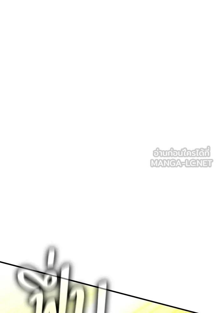 ไอ้เพลเยอร์นั่น ฉันฆ่ามันเอง ตอนที่ 109 รูปที่ 39