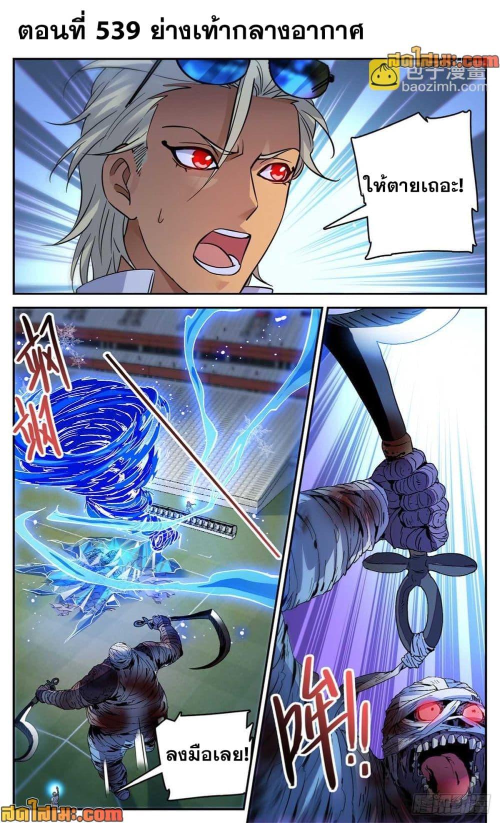 Manga-lc-com อ่านมังงะ อ่านการ์ตูน ออนไลน์ ฟรี Versatile Mage จอมเวทย์เต็มพิกัด ตอนที่ 1 2 3 4 5 6 7 8 9 10 11 12 13 14 ฟรี ไม่มีโฆษณา Manga-lc - อ่าน มังงะ อ่าน การ์ตูน ออนไลน์ อ่านมังงะ ฟรี